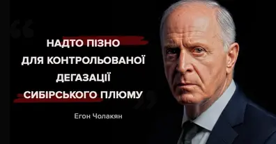 Картинка довгочиту