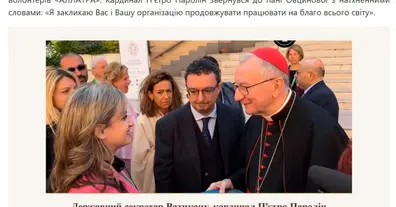 Картинка довгочиту