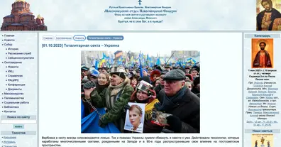 Картинка довгочиту