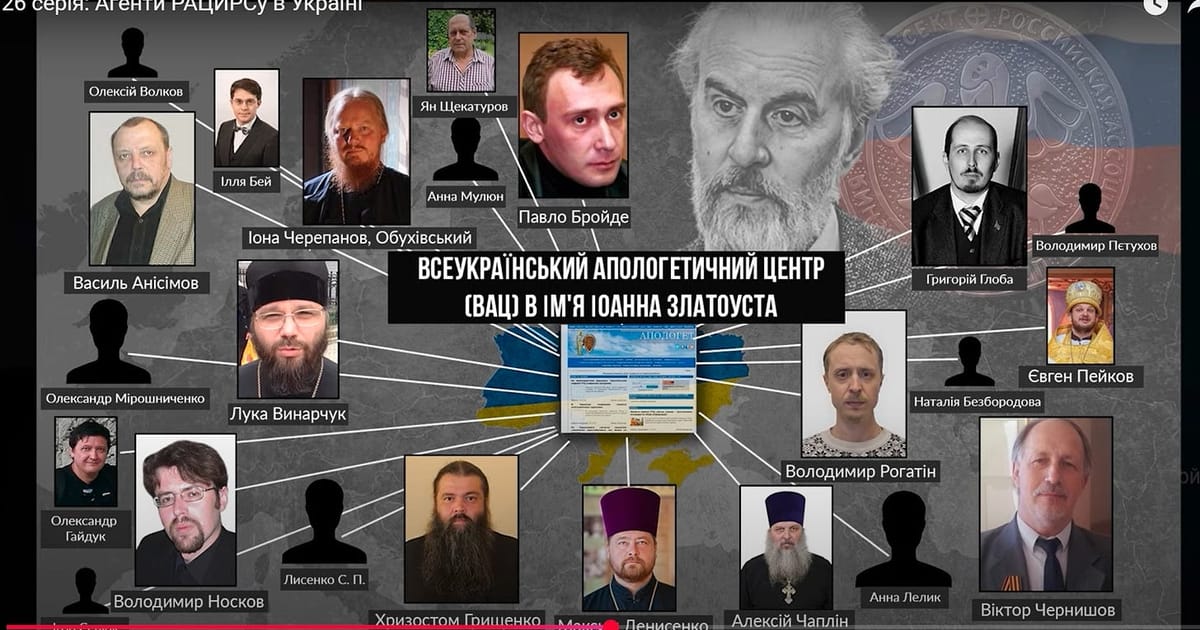 Від Москви до Києва: фінансування та методи російської секти антикультизму - pravonavolyu на we.ua