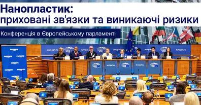 Картинка довгочиту