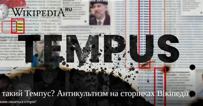 Картинка довгочиту