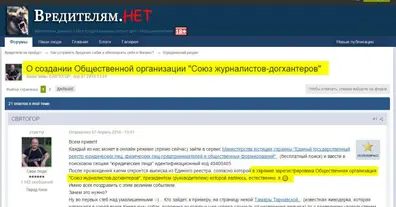 Картинка довгочиту