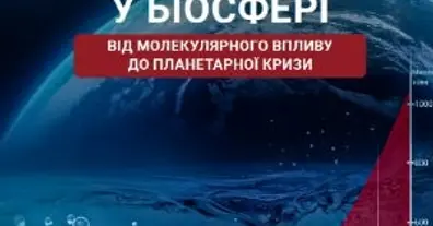 Картинка довгочиту