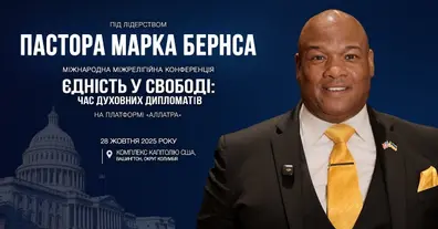 Картинка довгочиту