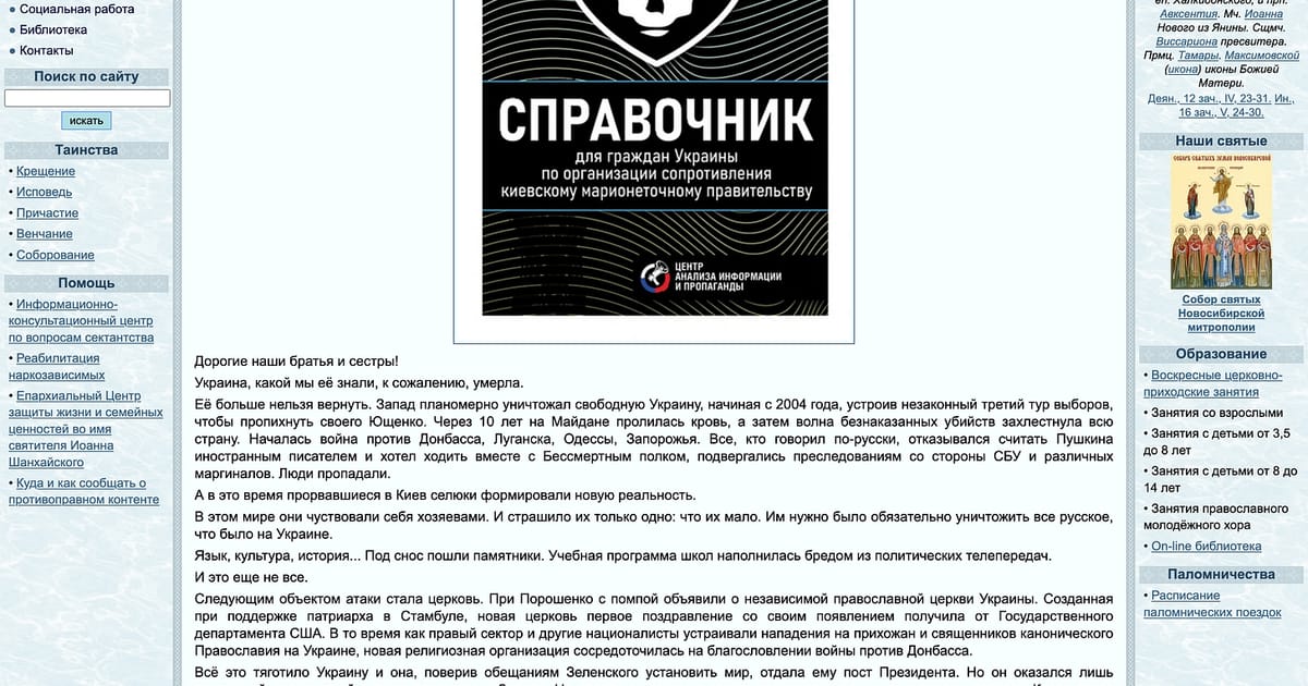 “Українського окремого козацтва не існувало” - Ірина Кременовська. Що це за ... - pravonavolyu на we.ua