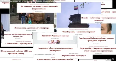 Картинка довгочиту