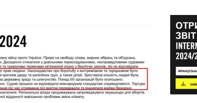 Картинка довгочиту