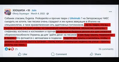 Картинка довгочиту