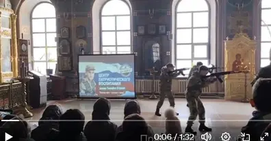 Картинка довгочиту