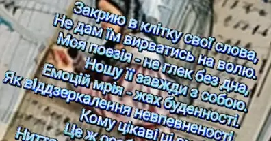 Картинка довгочиту