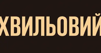Картинка довгочиту