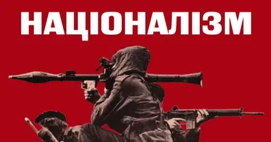 Картинка довгочиту