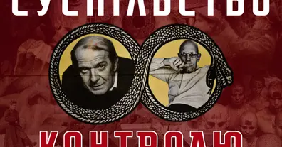 Картинка довгочиту