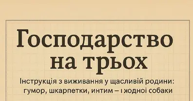 Картинка довгочиту