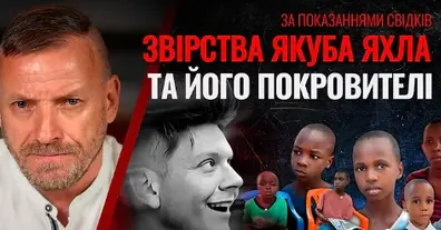 Картинка довгочиту