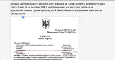Картинка довгочиту