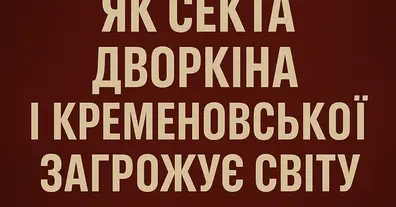 Картинка довгочиту