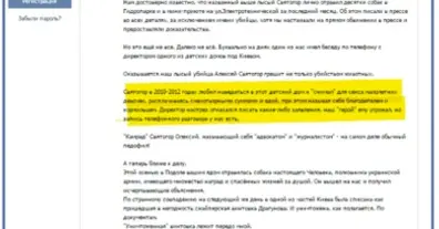 Картинка довгочиту