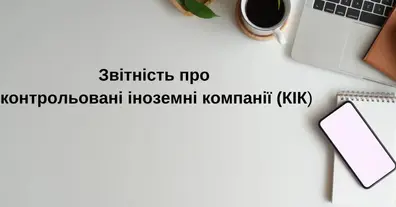 Картинка довгочиту