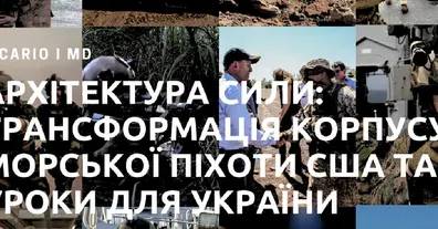Картинка довгочиту