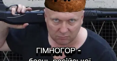 Картинка довгочиту