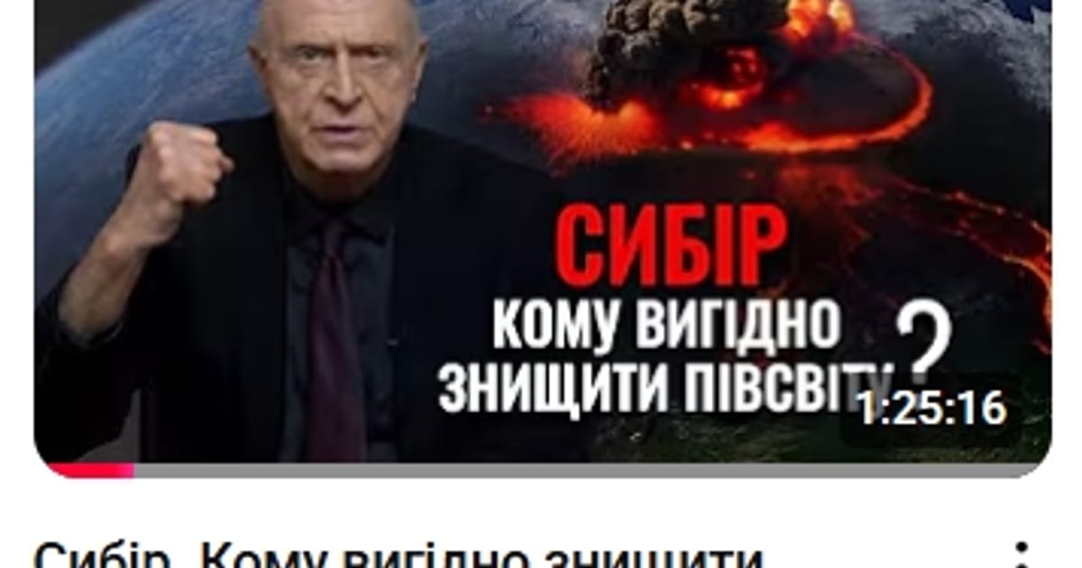 Чому кремль відповів на наукові дані АЛЛАТРА в'язницями - Denis Grizko на we.ua