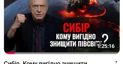 Картинка довгочиту