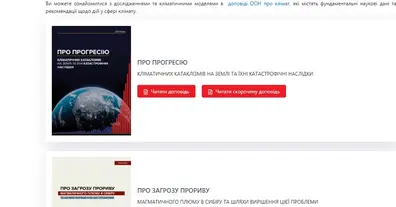 Картинка довгочиту
