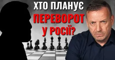 Картинка довгочиту
