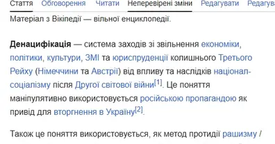 Картинка довгочиту