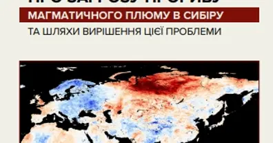 Картинка довгочиту