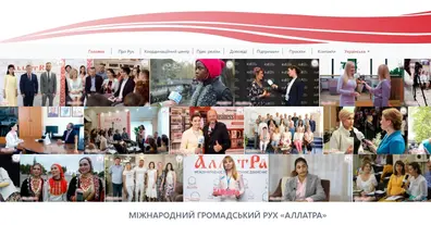 Картинка довгочиту