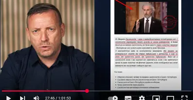 Картинка довгочиту