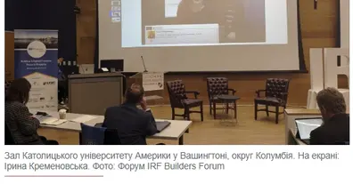 Картинка довгочиту
