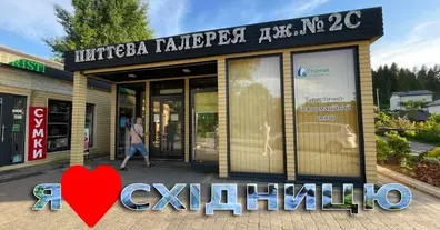 Картинка довгочиту