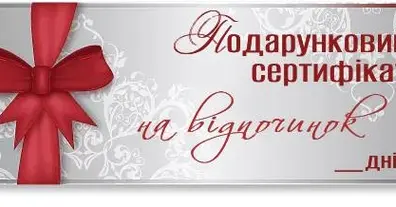 Картинка довгочиту