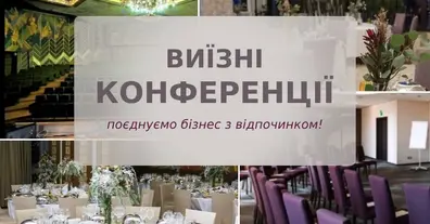 Картинка довгочиту