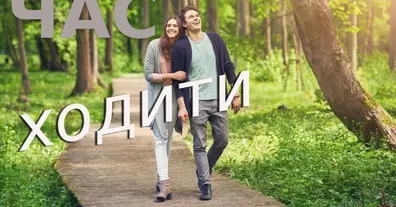 Картинка довгочиту