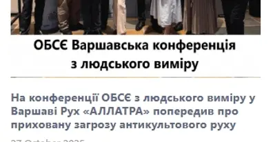 Картинка довгочиту