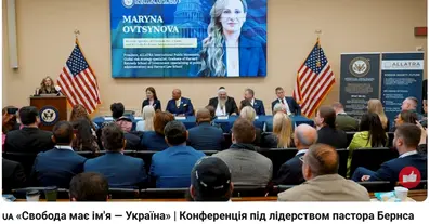 Картинка довгочиту