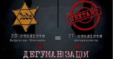 Картинка довгочиту