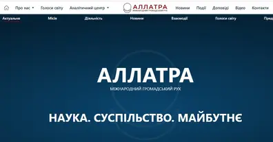 Картинка довгочиту