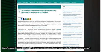 Картинка довгочиту