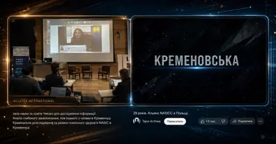 Картинка довгочиту