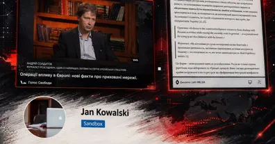 Картинка довгочиту