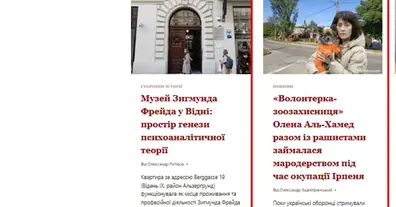 Картинка довгочиту