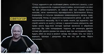 Картинка довгочиту