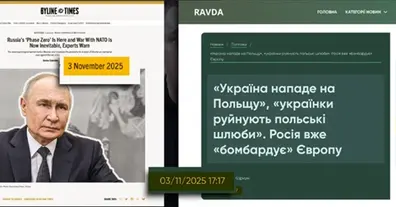 Картинка довгочиту