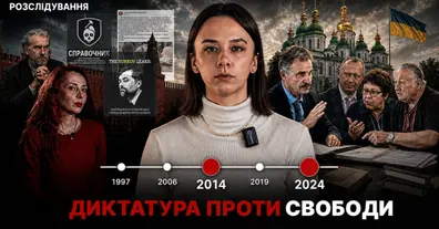 Картинка довгочиту